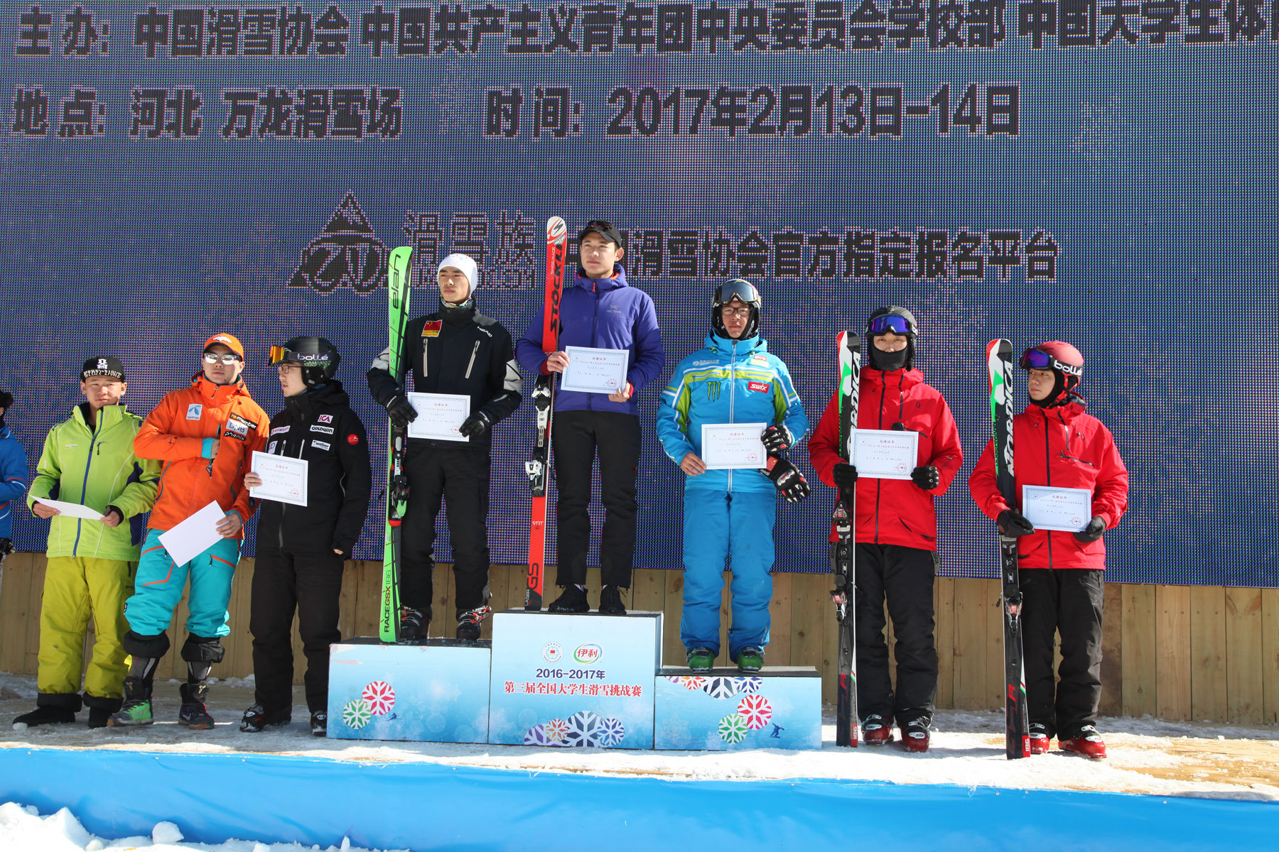 高智乾获得高山滑雪男子大回转双板个人第三名